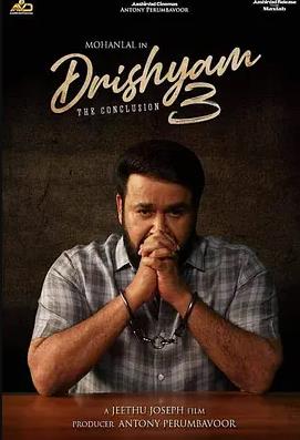 较量3
